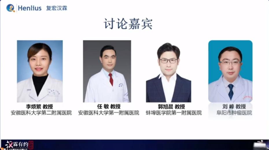 2023年乳腺癌系列会之SGBCC2023早期乳腺癌领域进展回顾