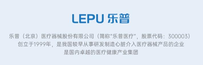 瑞迈特呼吸机对比乐普呼吸机,乐普r20和瑞迈特哪家好