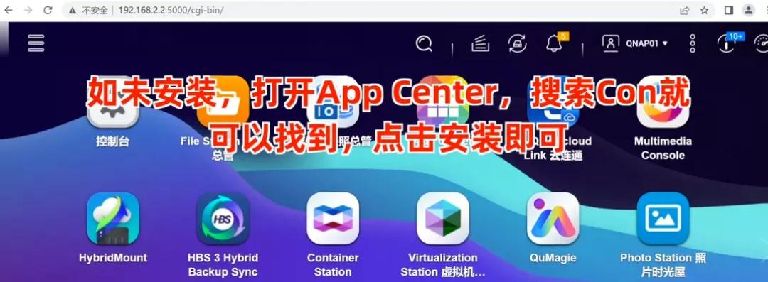威联通jellyfin教程,威联通jellyfin
