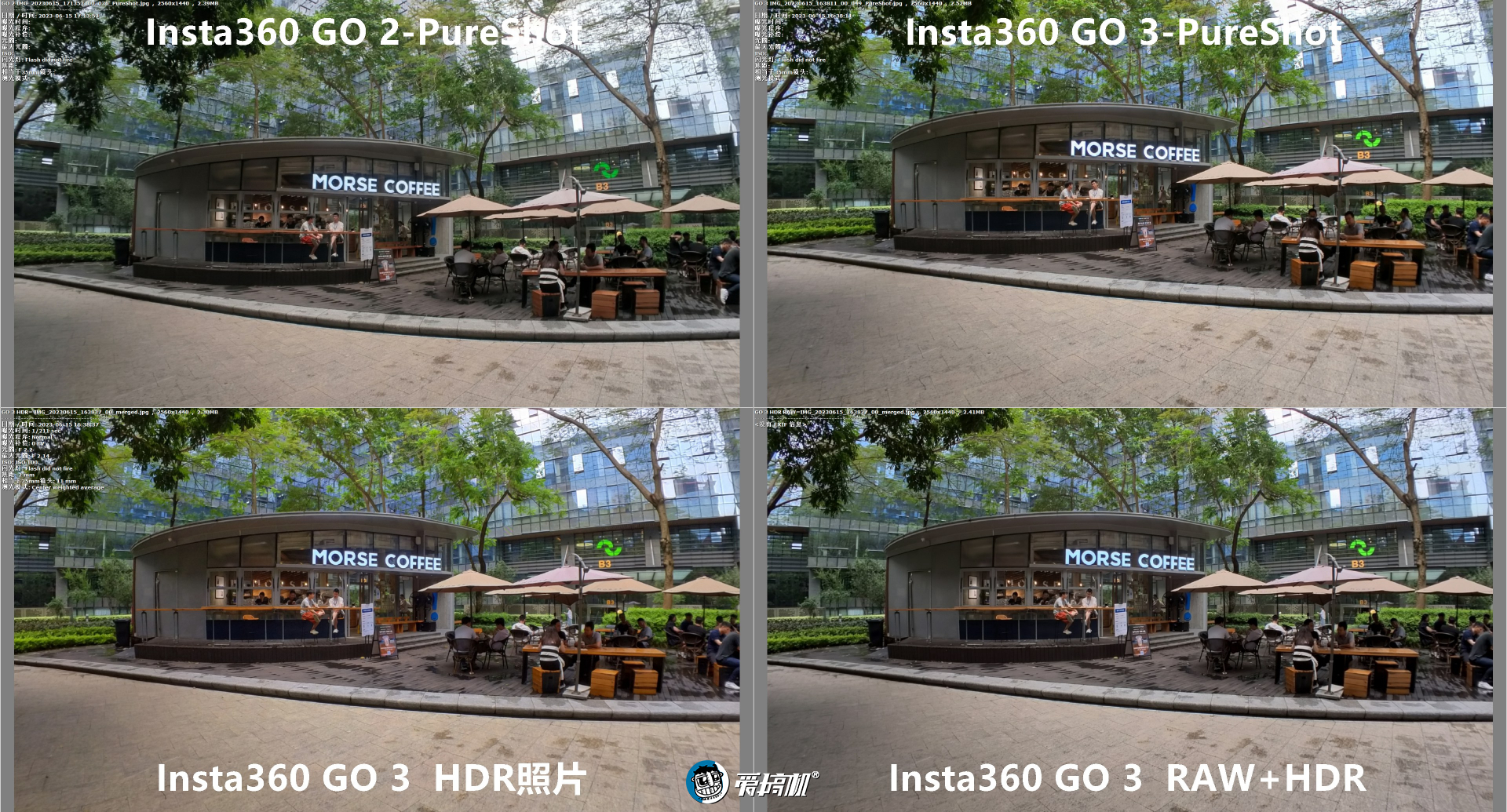 insta360影石x3全景相机续航,影石insta360拇指相机续航测评