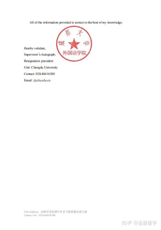 如何开具工作证明算工龄,什么情况下需要开具工作证明