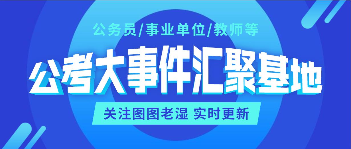 国考十大最吃香的专业,你需要了解的国考10大热门专业