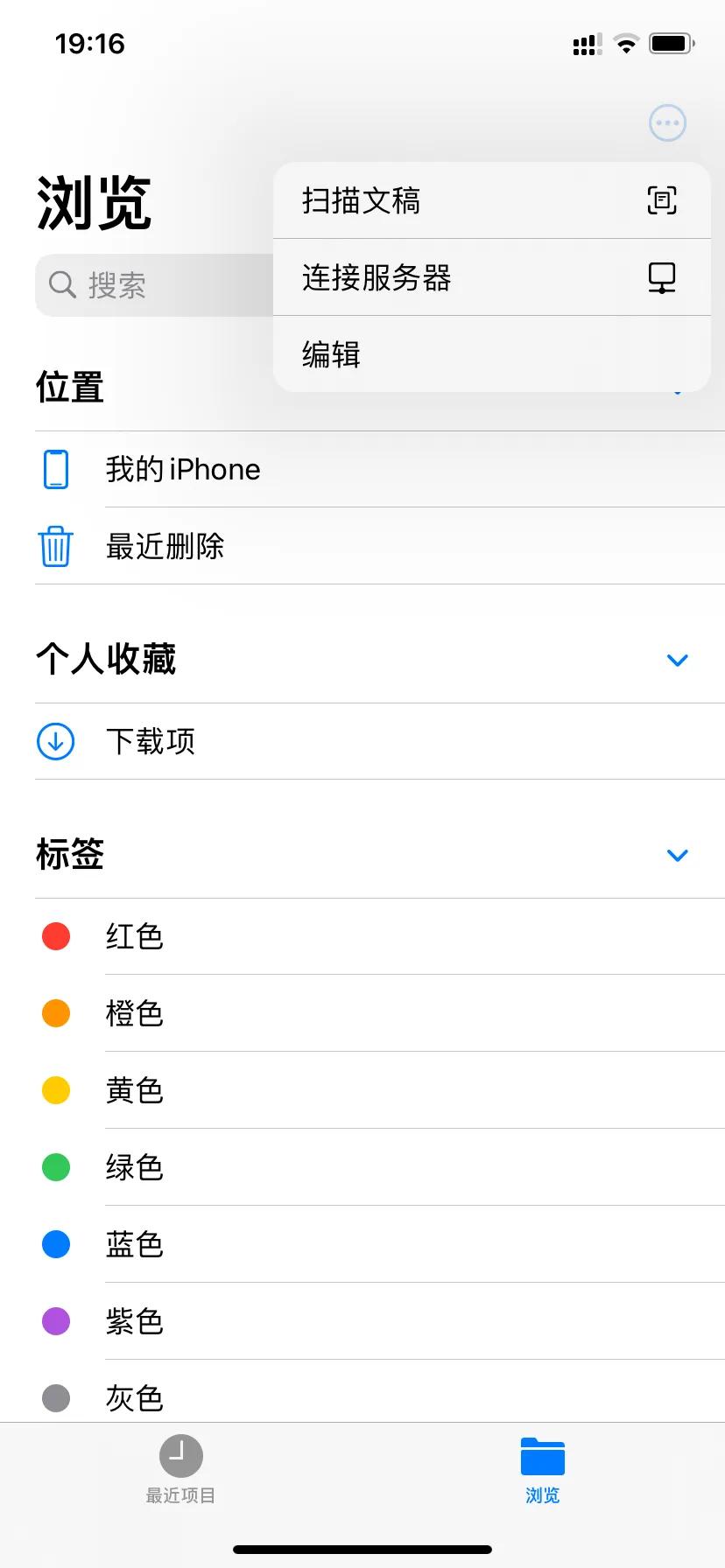 iphone怎么设置私密文件,苹果手机私密文件怎么解决