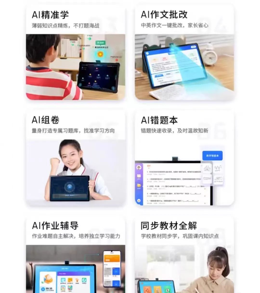 血亏3700万！曾风靡小学生的“顶流产品”，被谁逼下神坛？