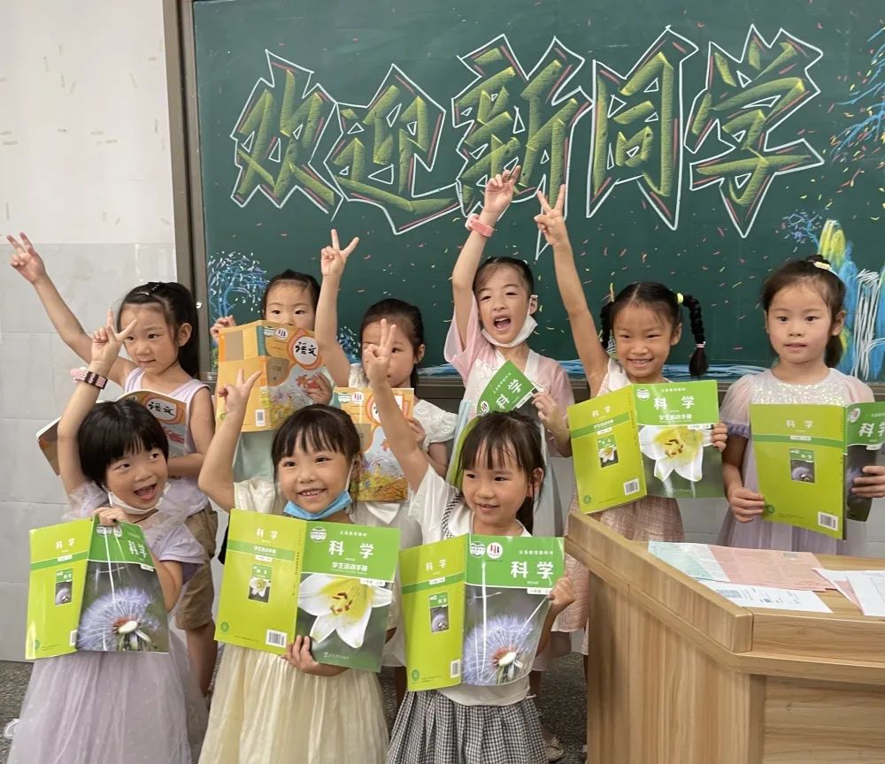 开学典礼以奋斗的姿态继续出发,加油开学季筑梦新未来