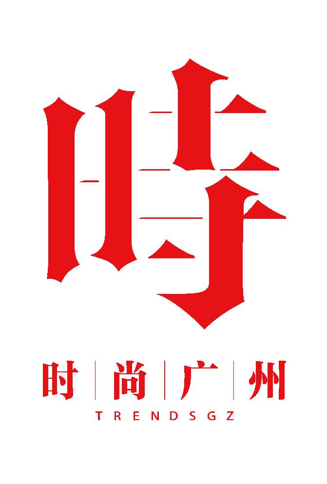 时尚媒体|“港‧潮流”购物节享港潮魅力|广州时尚媒体集团传媒