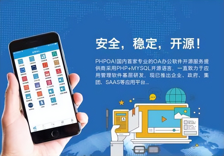 曲靖市智慧政务协同办公oa系统,为什么要用oa协同办公管理系统