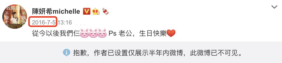 陈妍希陈晓合体现身高调撒狗粮,陈妍希晒全家福为陈晓庆生