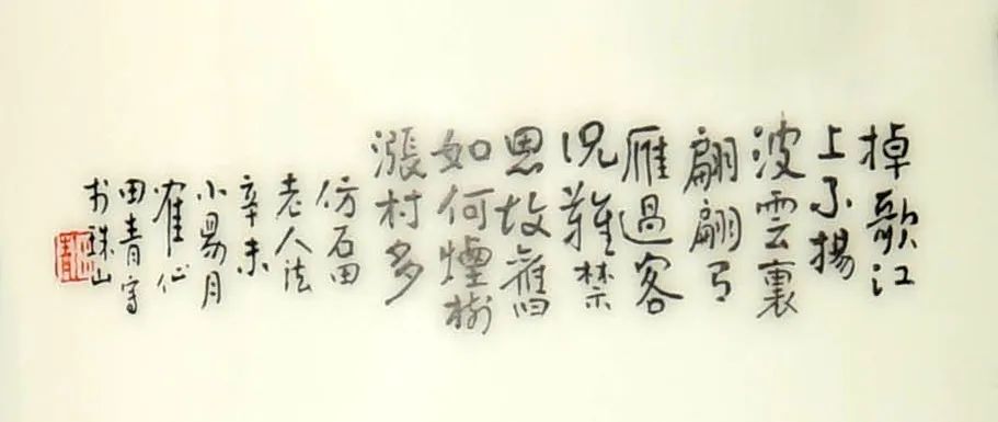 深挖北美私藏!生货颇多!奥克里奇「重要中国古董•书画拍卖」