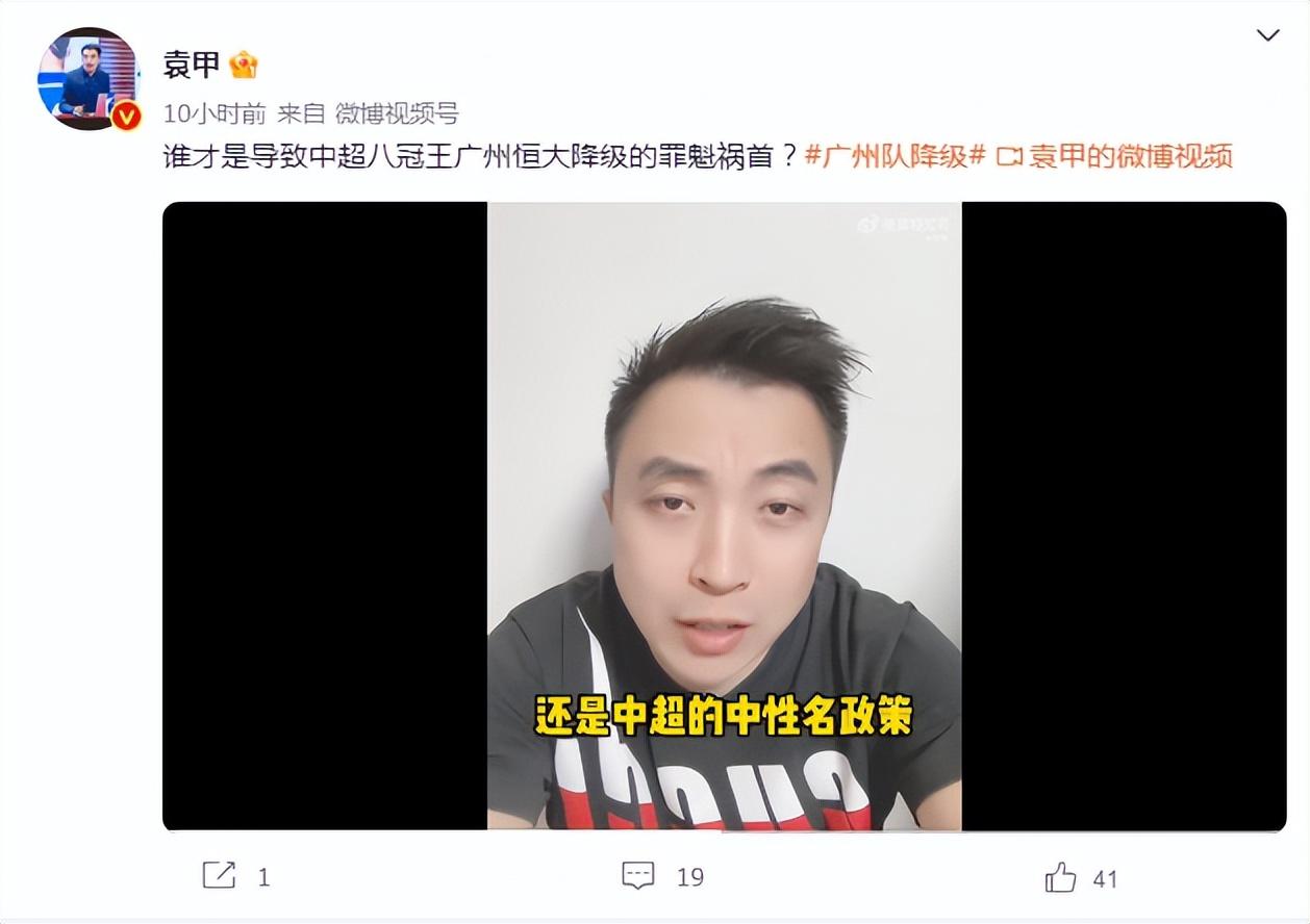 恒大降级是怎么回事,恒大给中国足球带来了什么变化呢