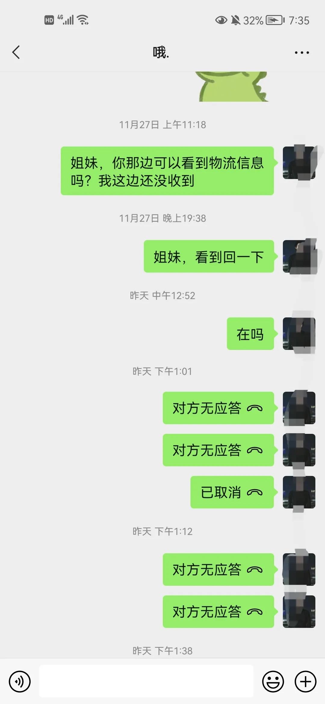 闲鱼买电脑需要注意什么,闲鱼卖二手需要注意什么