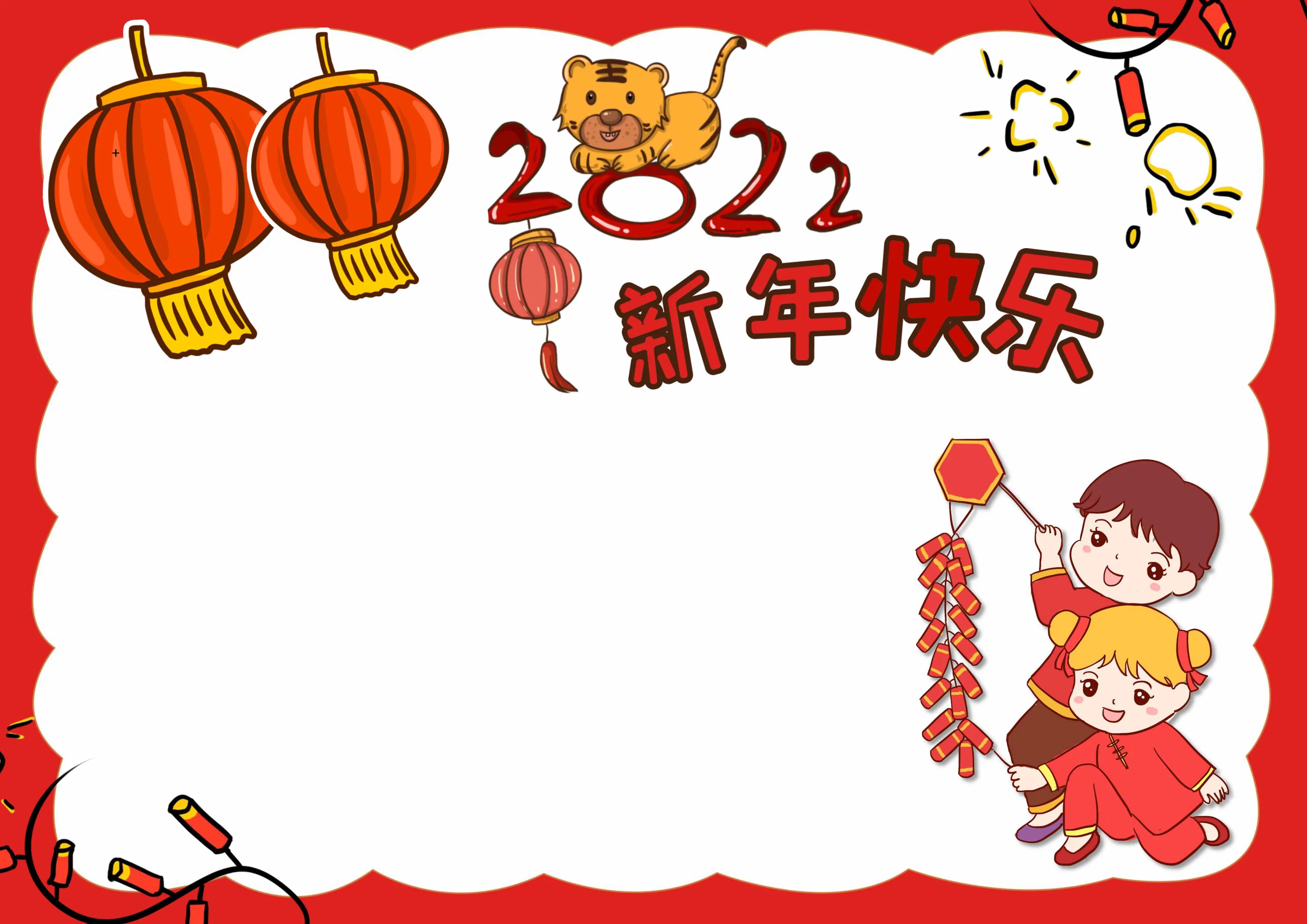 春天主题手抄报黑白模板,一二三年级最简单画的手抄报春天