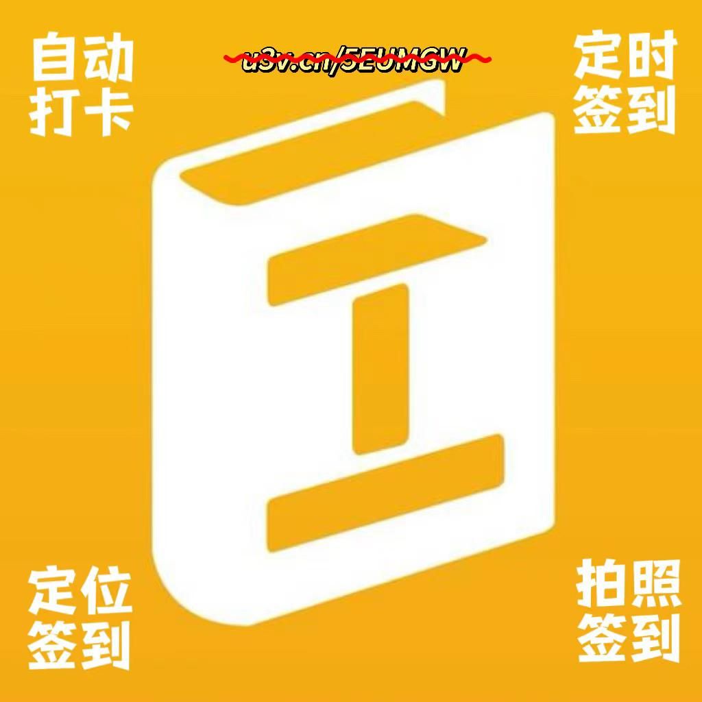 工学云打卡签到只签了一次,工学云签到打卡怎么补签