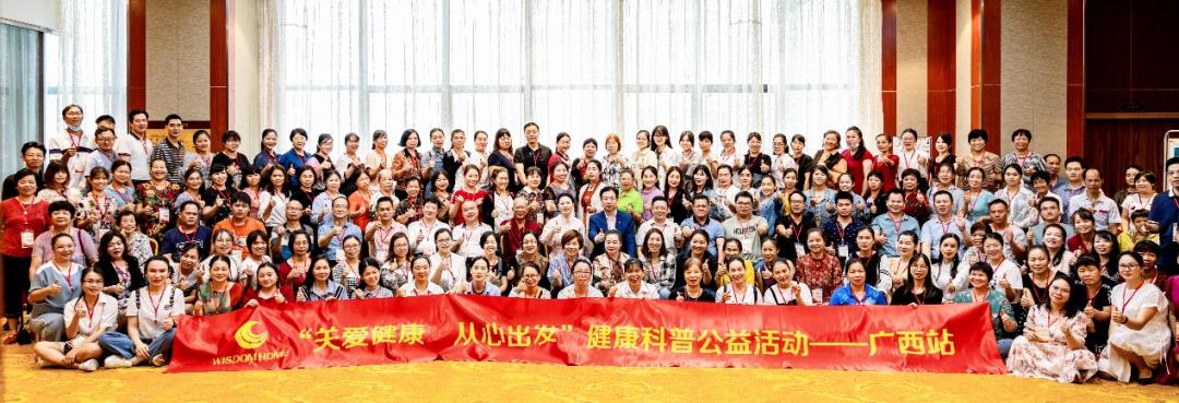 情志养生康复基本原则,情志疗法