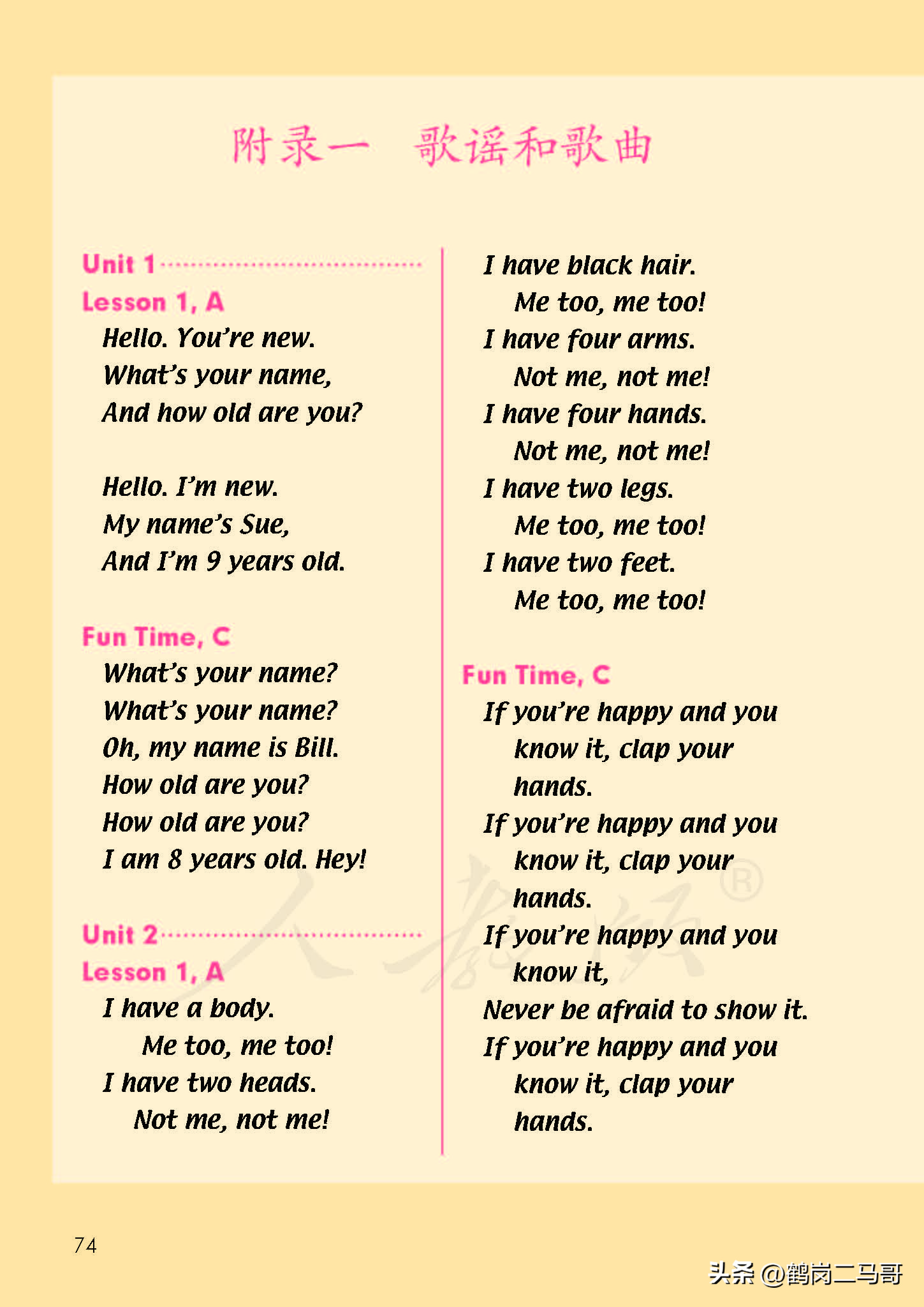 暑假小学预习,暑假预习新初一