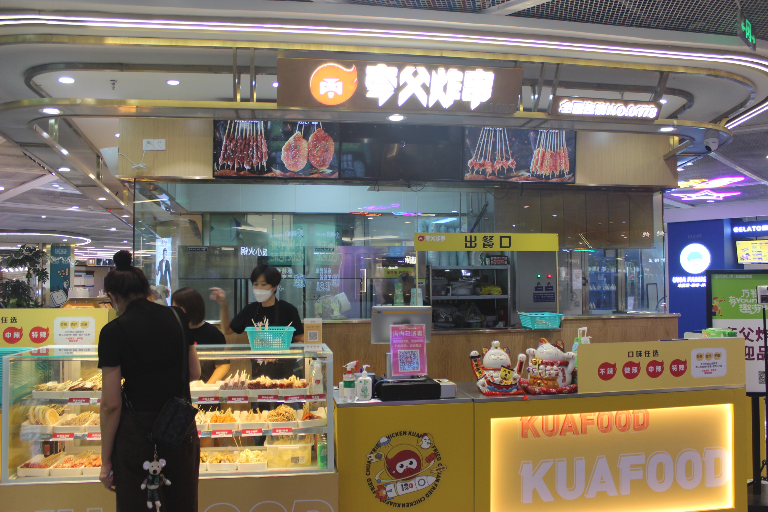 夸父炸串门店数量,夸父炸串全国多少家门店