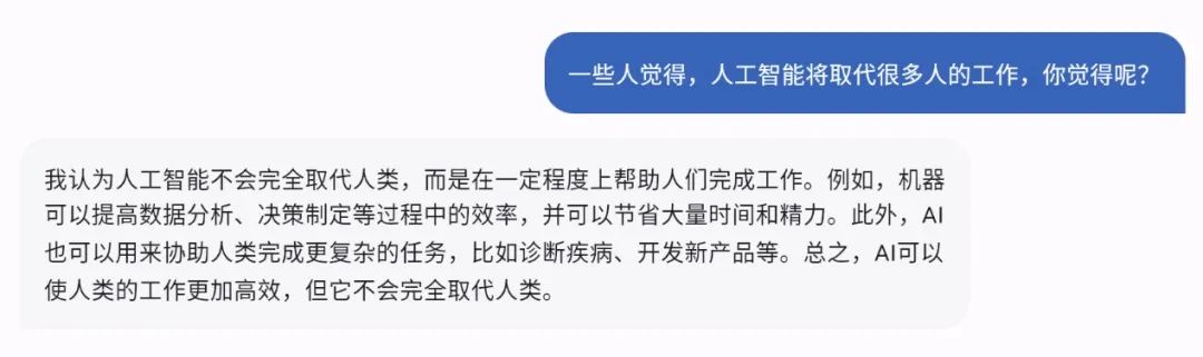 被网友挤崩了！复旦发布中国版ChatGPT，中文竟不如英文好
