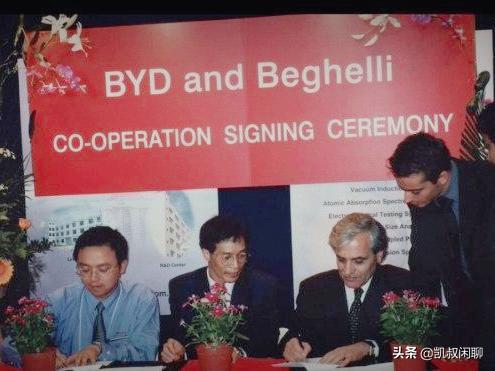 秦川汽车与比亚迪的关系,比亚迪购买秦川