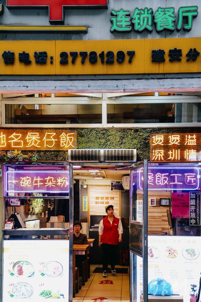 寻味深圳美食文化荟萃,深圳寻味美食推荐店有哪些