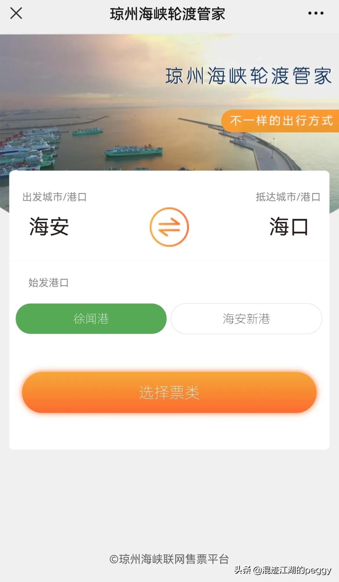 从珠海出发自驾游去海南攻略,从上海到海南自驾游攻略及费用