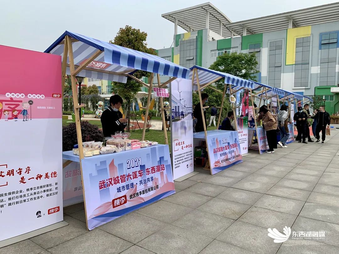 东西湖哪个片区发展有潜力,东西湖哪个片区潜力最大