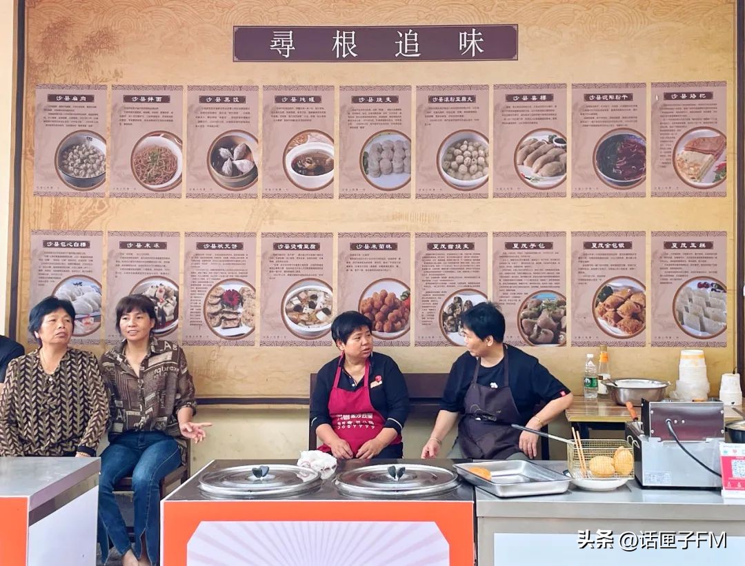 上海首家沙县小吃旗舰店10月开业,“国民小吃”转型升级在沪明合作下步入快车道