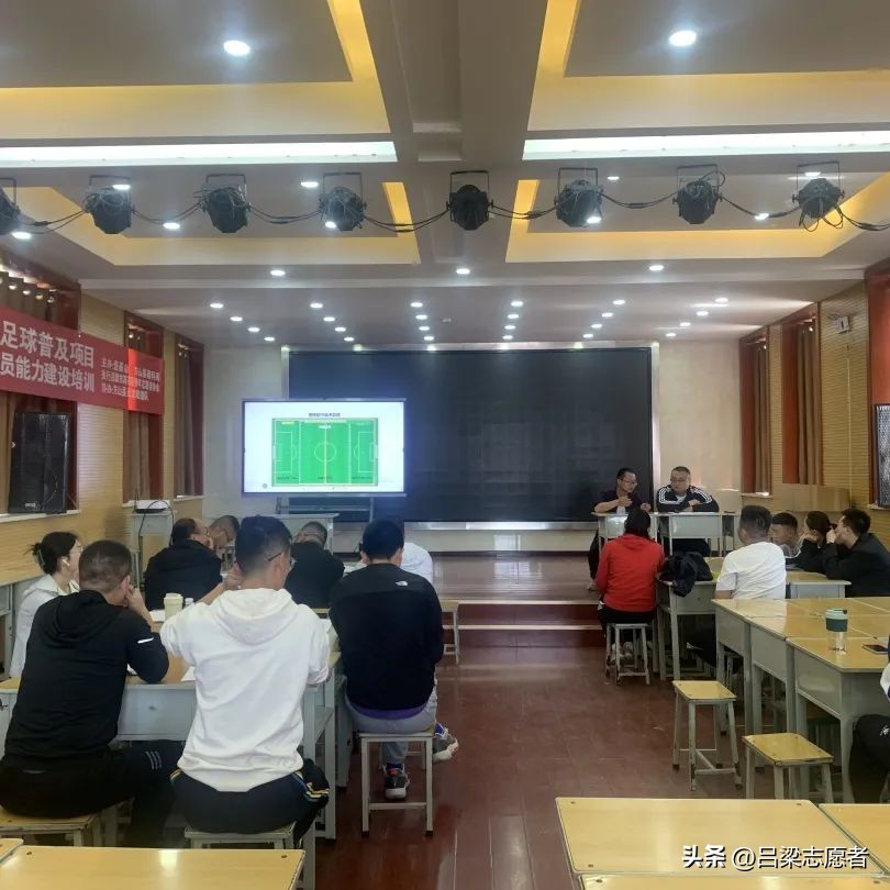 展现足球魅力演绎足球风采