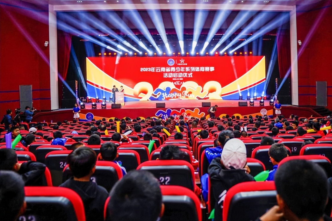 奔跑吧少年全国青少年体育大赛,奔跑吧少年云南省足球锦标赛