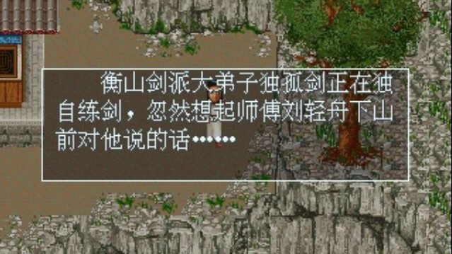 中国游戏玩家的武侠梦,中国游戏玩家铭记历史