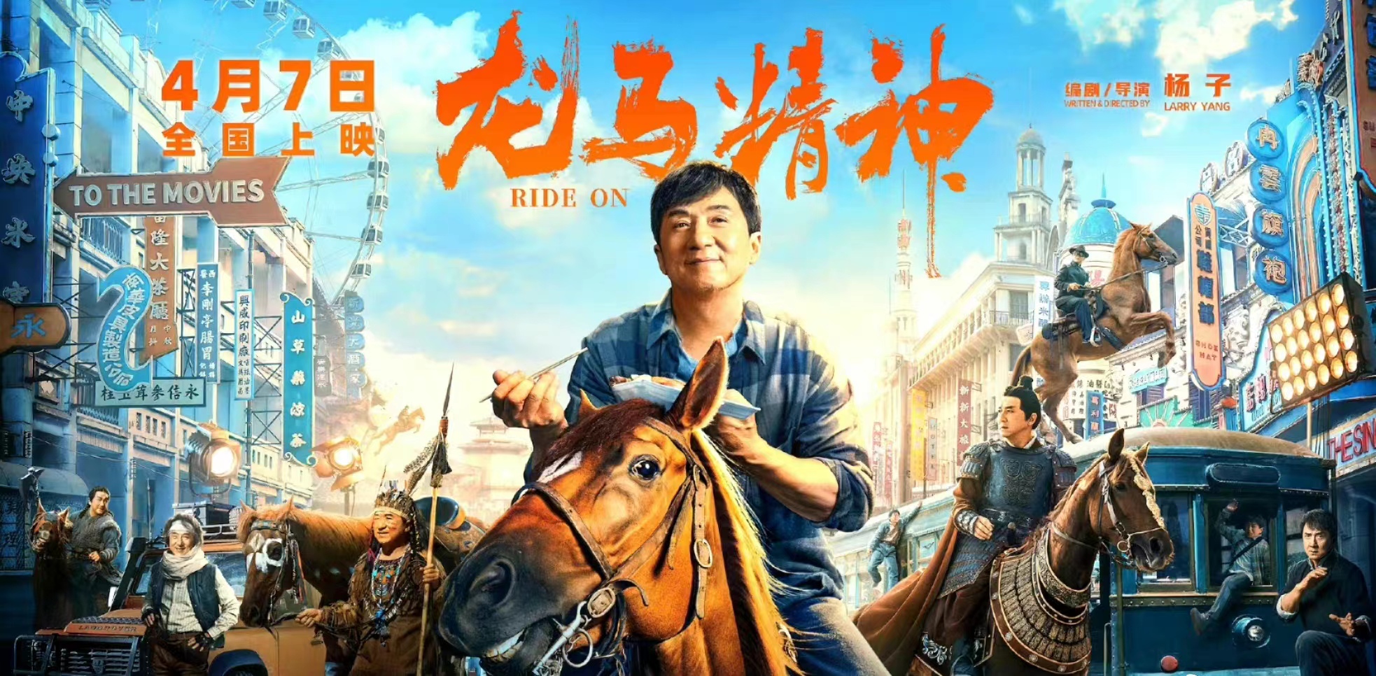 即将上映的五部电影,这9部最让人期待的电影即将上映