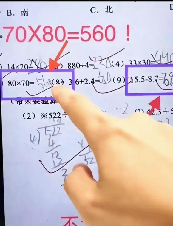 济南市历下区龙奥学校舞弊,济南龙奥学校舞弊调查结果