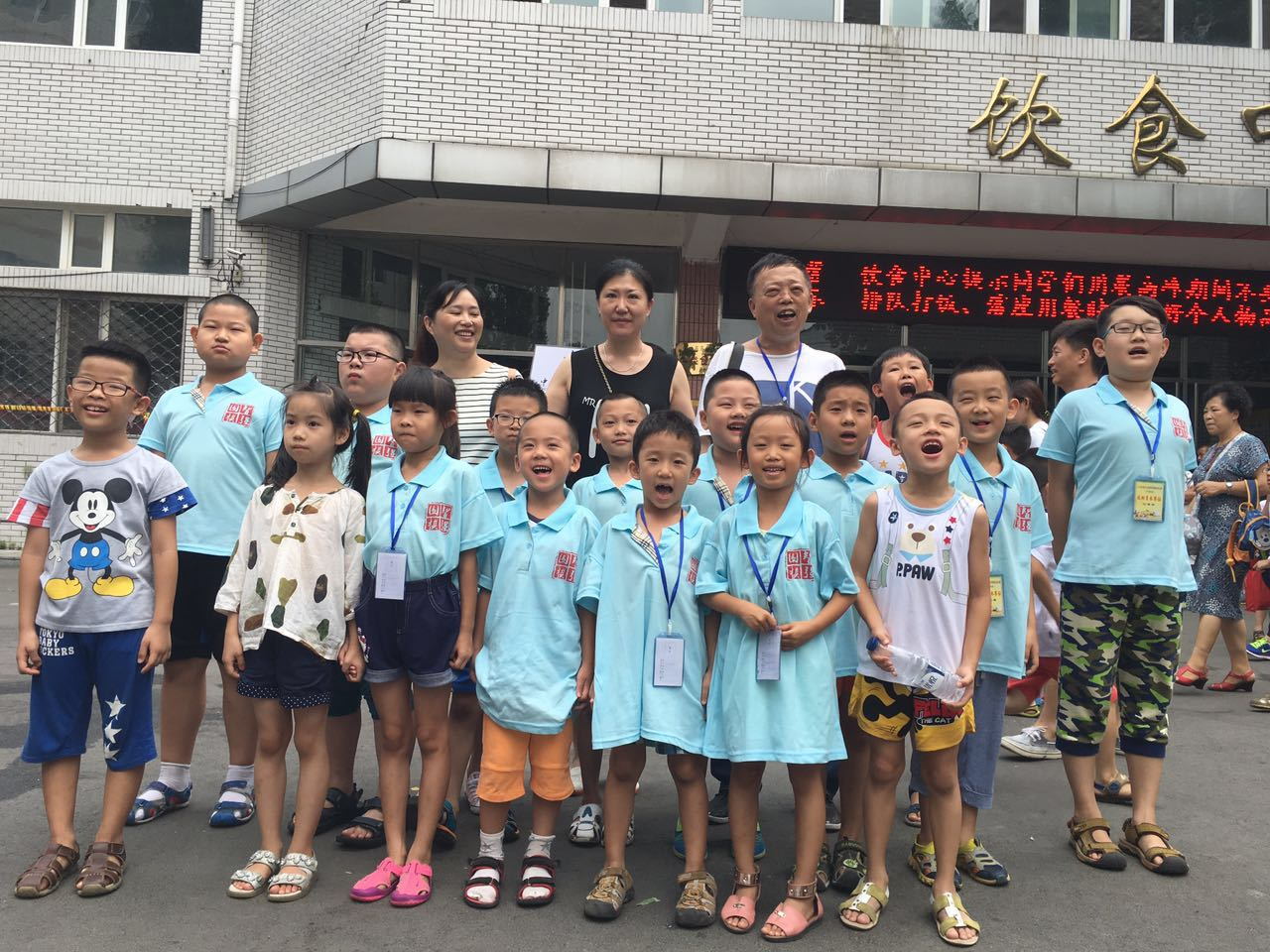 哈尔滨历史沿革,哈尔滨围棋第一