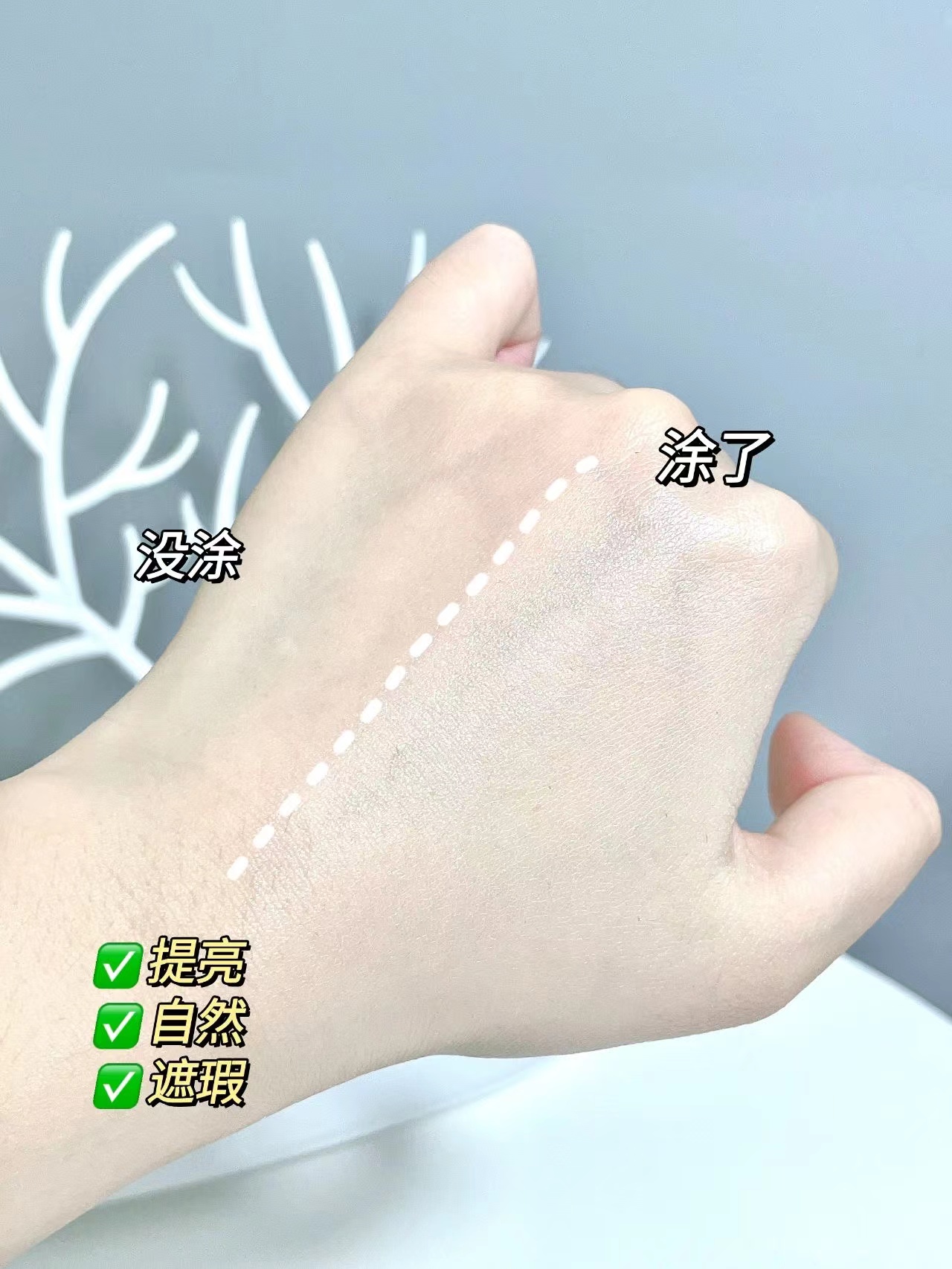 妆前乳提亮推荐,妆前乳推荐油性皮肤修饰毛孔