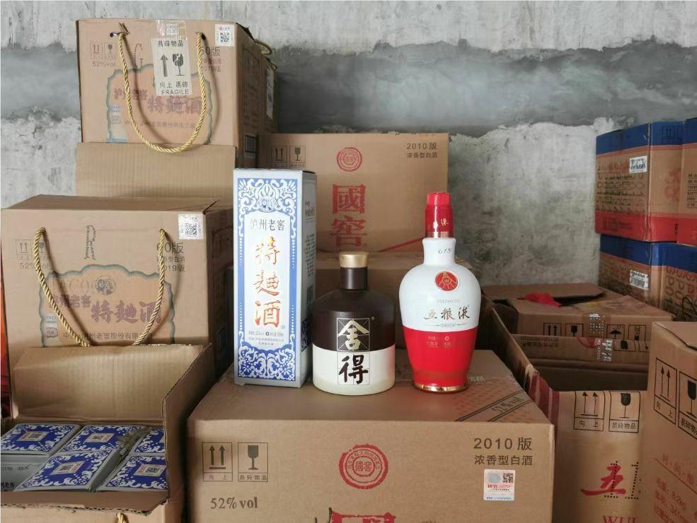 顺藤摸瓜警方查处,民警查处高端白酒造假窝点