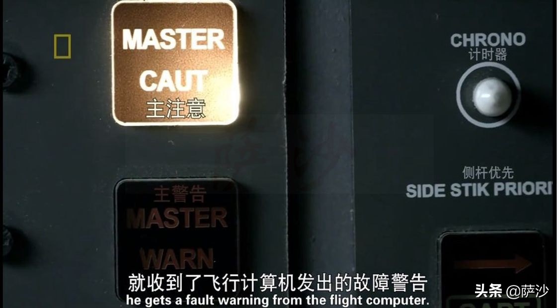地勤指挥有没有伤亡事故,地勤造成飞机失事该怎么负责