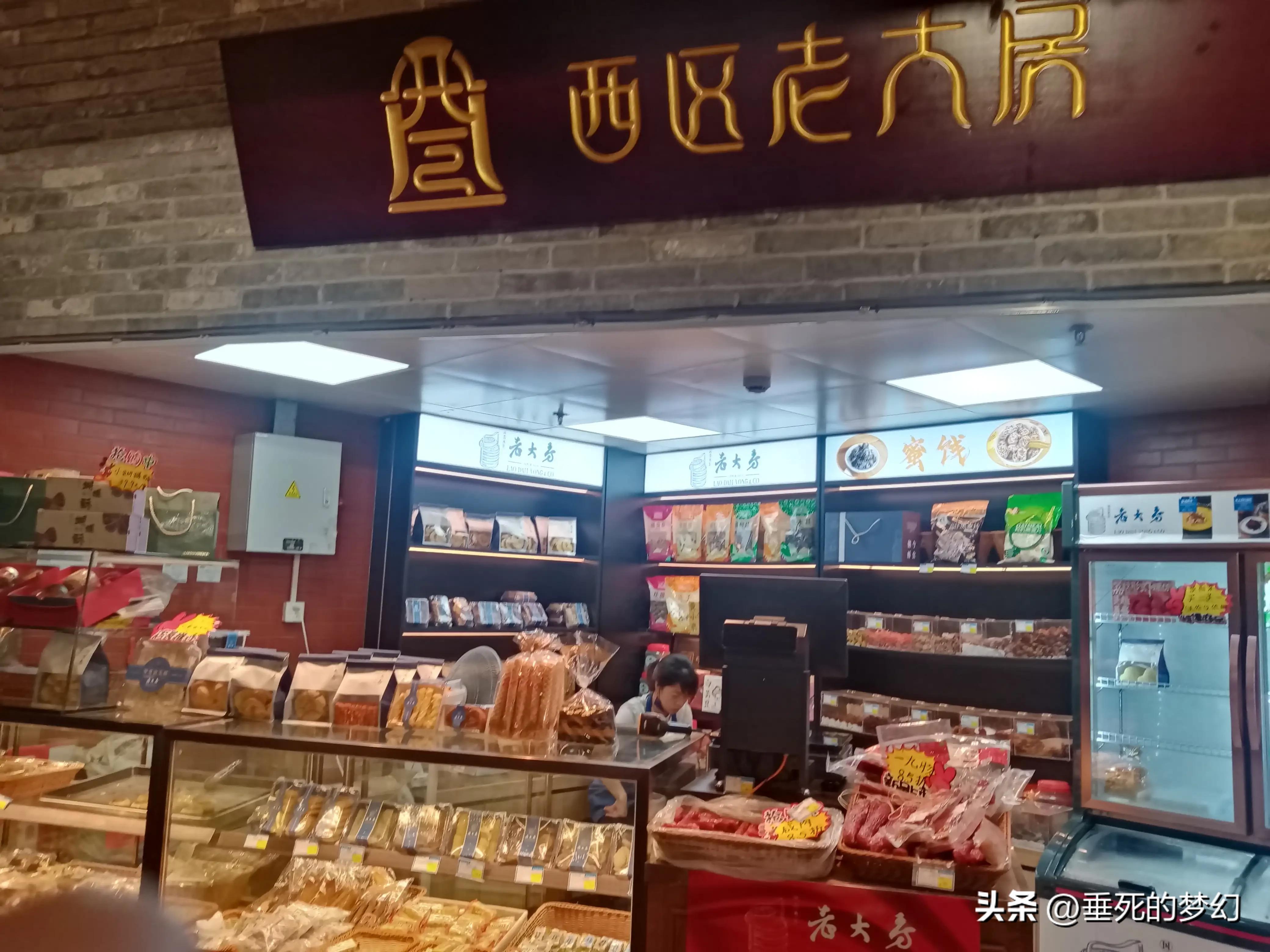 美丽的普陀,美丽普陀同心家园