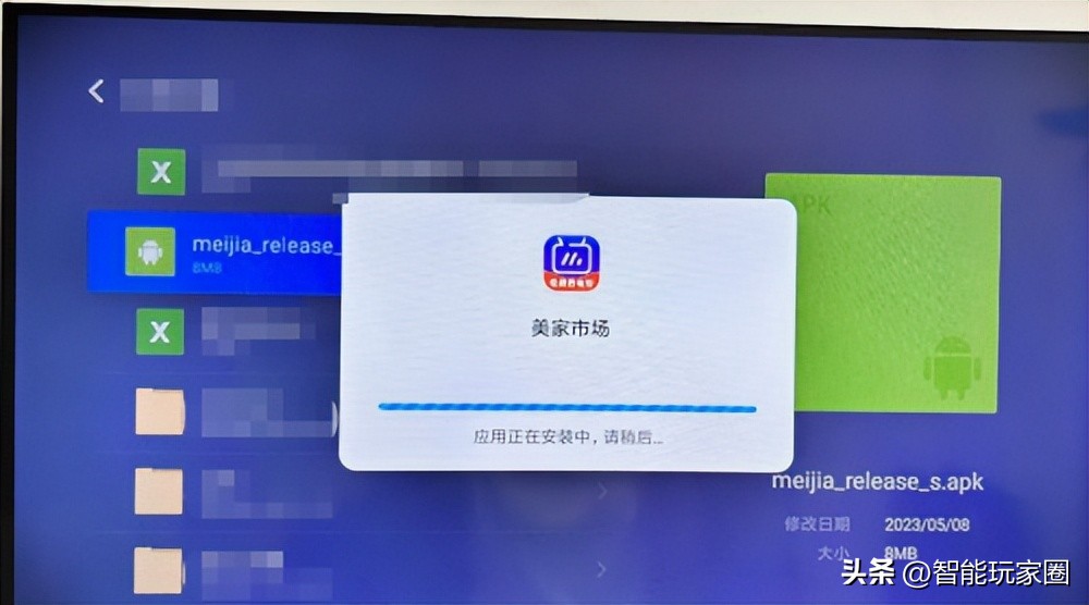 电视机顶盒安装什么app免费看电视,广电网络机顶盒怎么安装第三方app