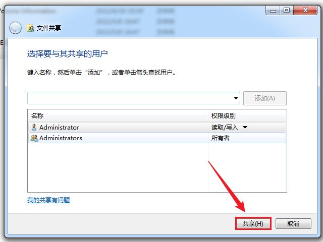 win7文件带把锁是什么意思,win7桌面文件带锁怎么办