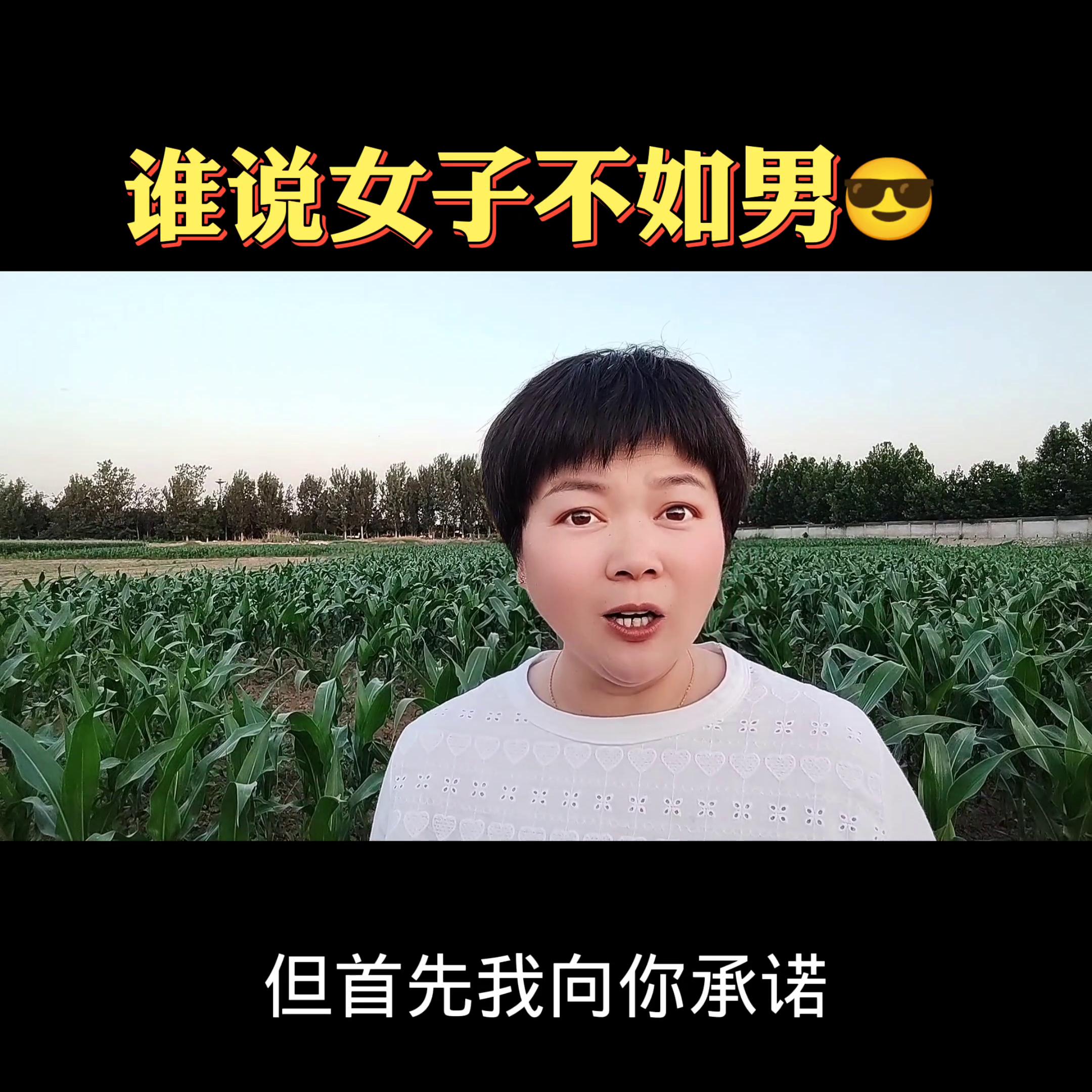 谁说女子不如男人实力与颜值共存,谁说女子不如男辩论