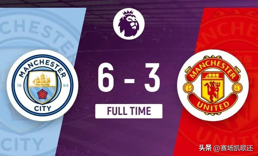 第188次曼市德比,哈兰德3射1传曼城5-1迎联赛四连胜