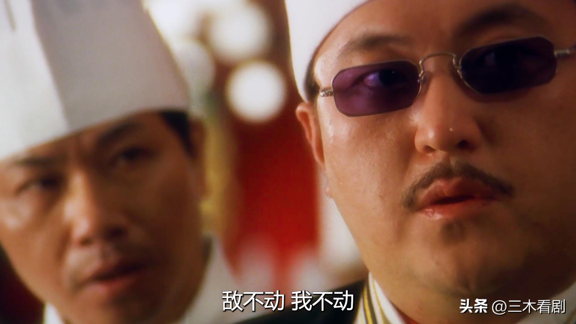 食神周星驰电影镜头深度解析,深度解析周星驰电影食神星爷