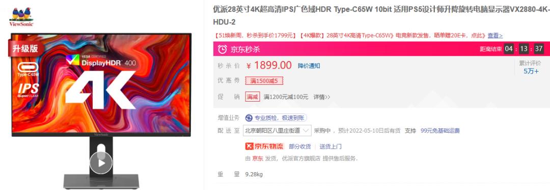 显示器选购指南从零开始教你选,一月值得入手的显示器