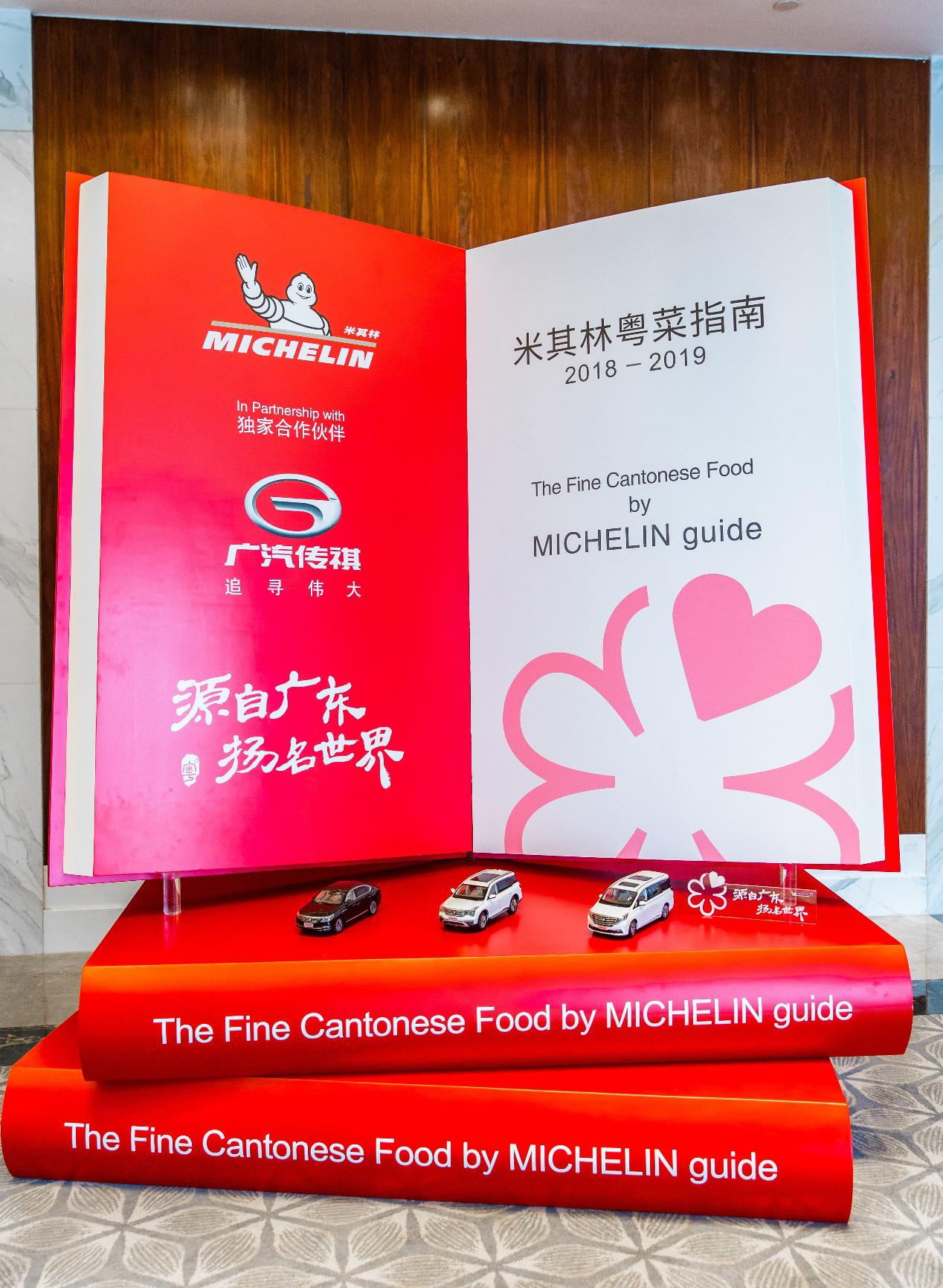 什么是米其林,为什么米其林餐厅被叫做轮胎