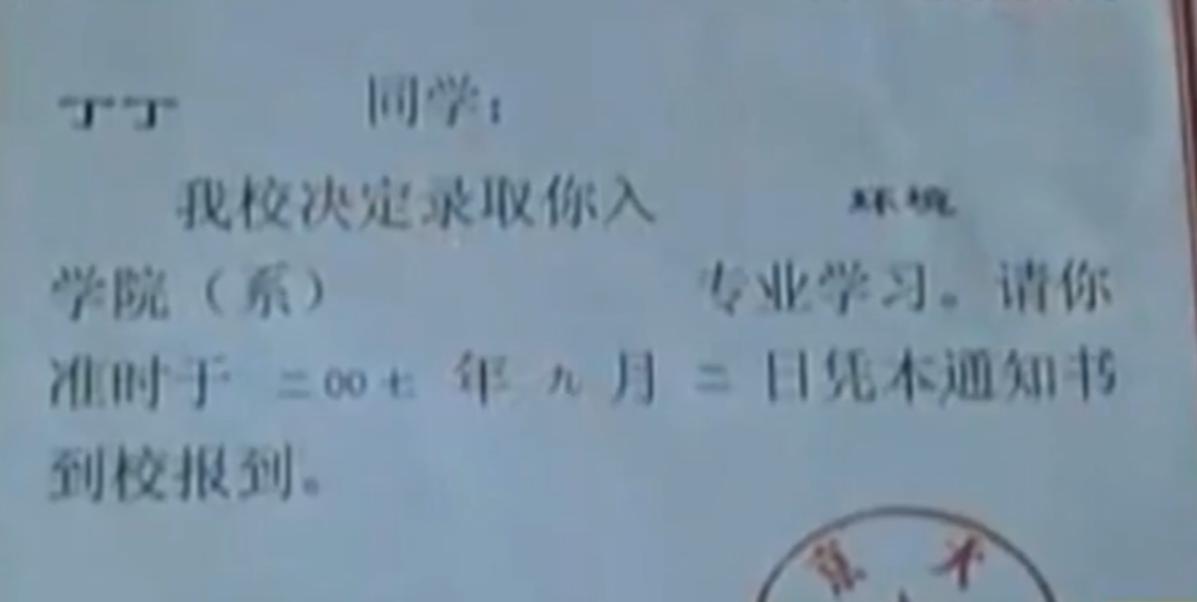 武汉上北大的脑瘫男孩结局,22岁脑瘫男孩考上大学