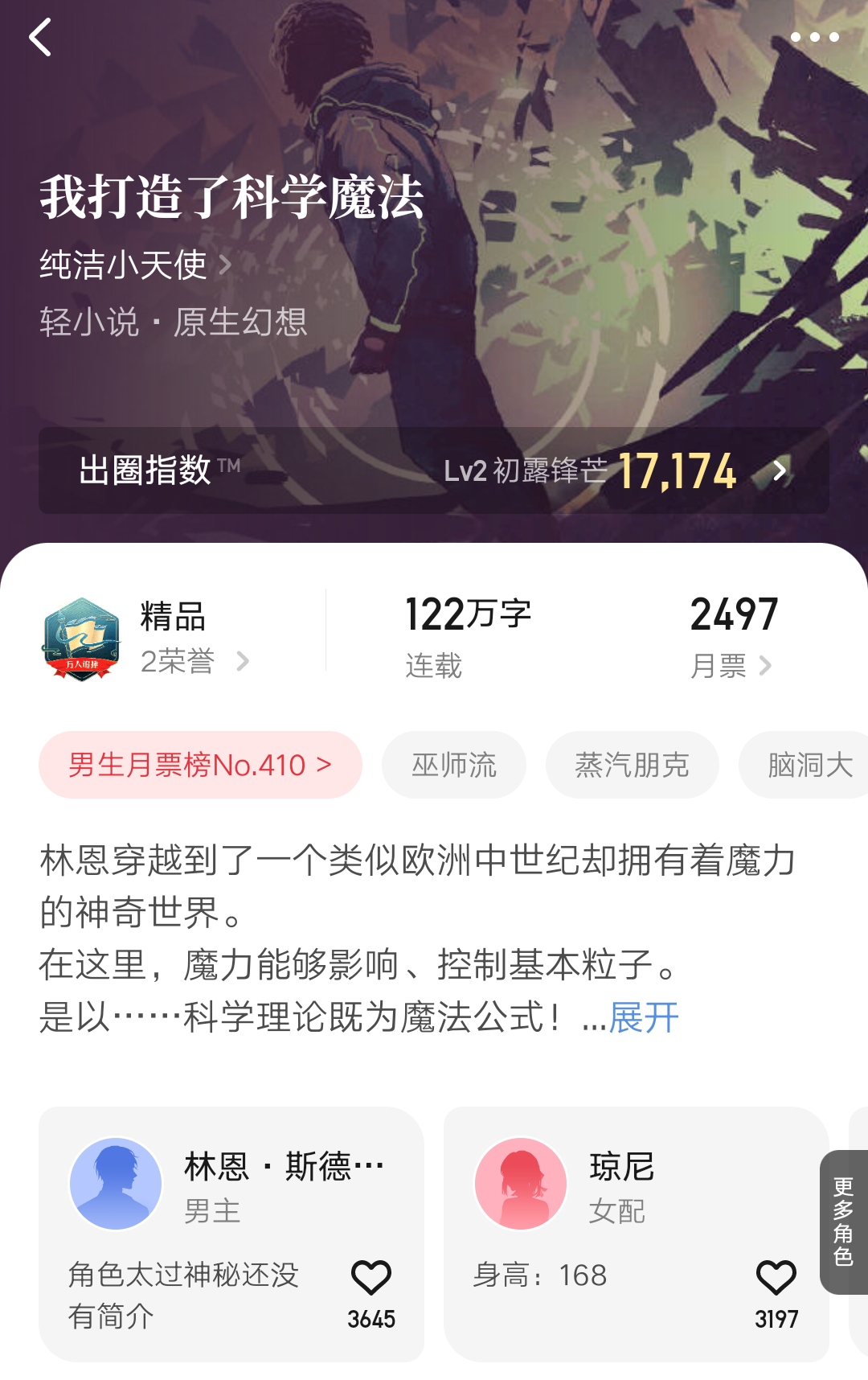 青衫客是哪部武侠小说,江湖里的青衫客