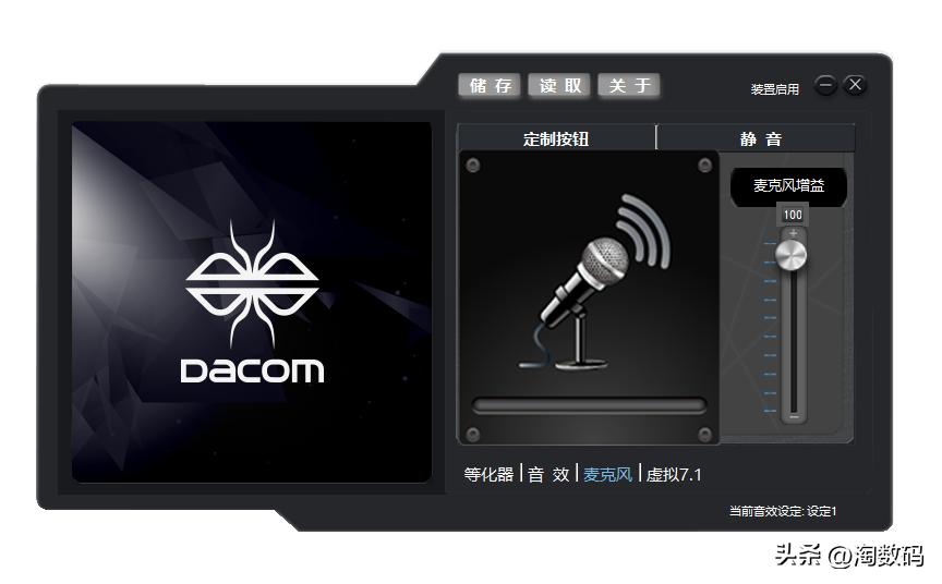 拒绝洋垃圾¥39入手RGB灯数字7.1虚拟声电竞游戏耳麦GH06开箱简评