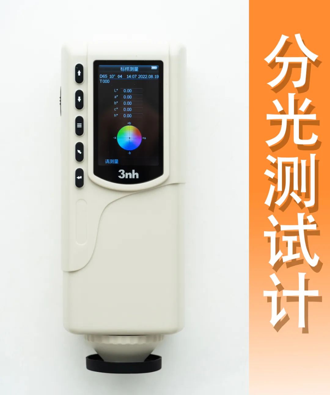 美肌试颜室‖直播见证，4周院线护肤的逆袭之路