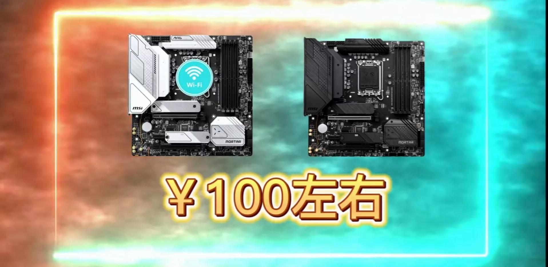 台式电脑有必要选带wifi主板吗,台式机有没有必要买带wifi的