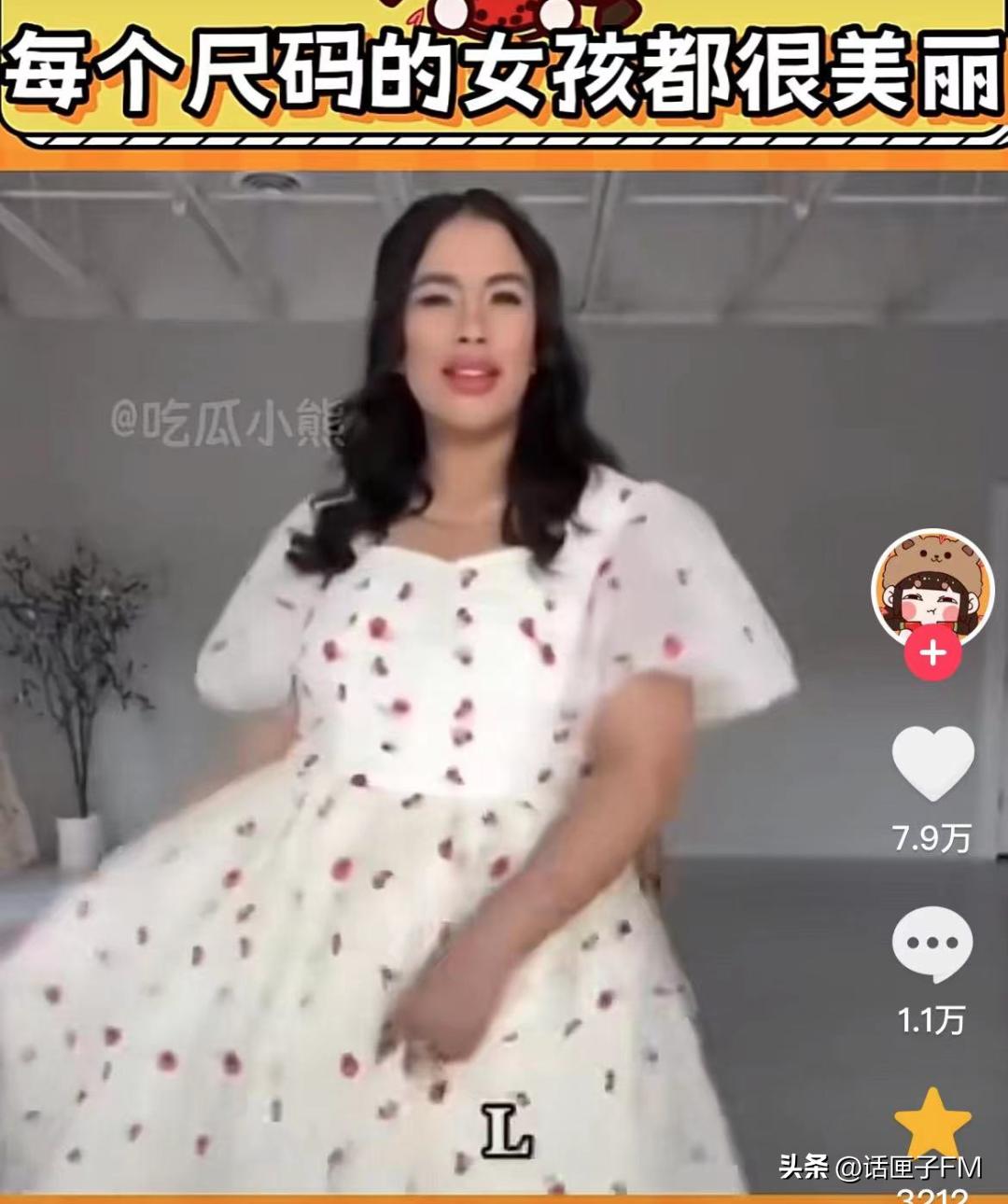 XL像童装，100斤就微胖？知名女星：我连大号都穿不上！网友：现在女装尺码真的很离谱