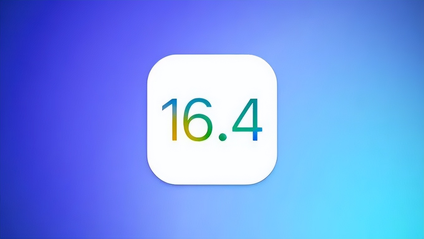 更新|iOS16.4RC推送，实际体验怎么样，有哪些更新？文末升级建议
